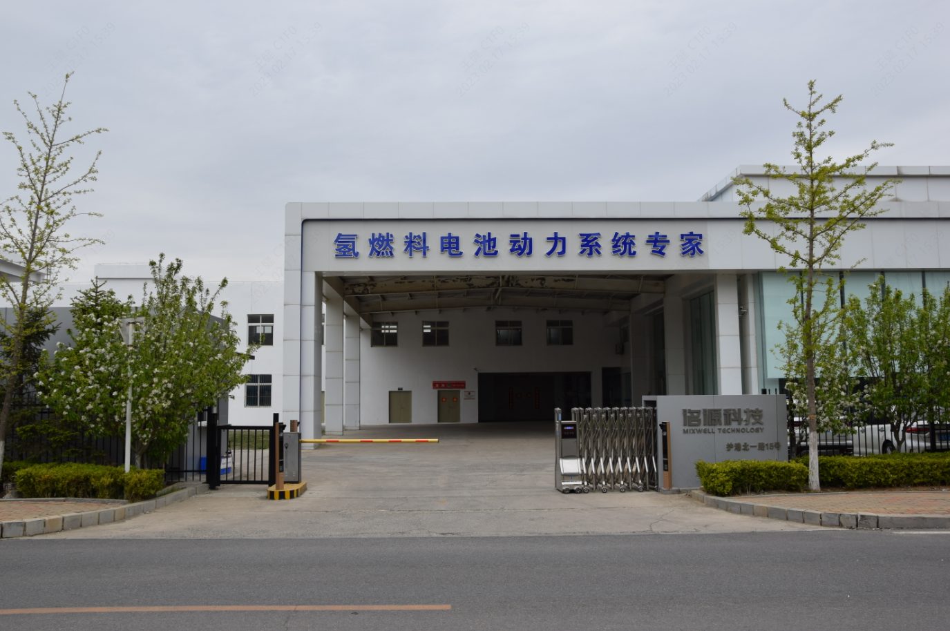 公司简介