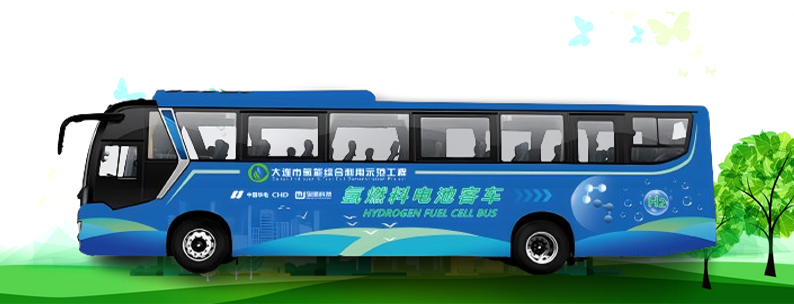 11米燃料电池团体客车