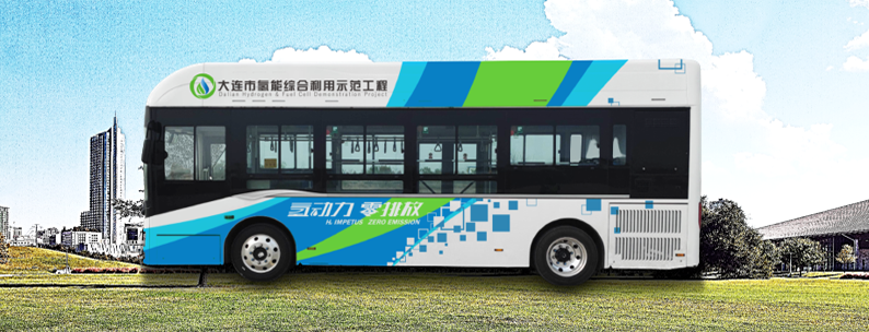 8.5米燃料电池城市客车