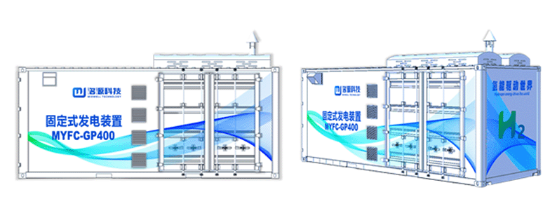 400kW级固定式燃料电池发电系统